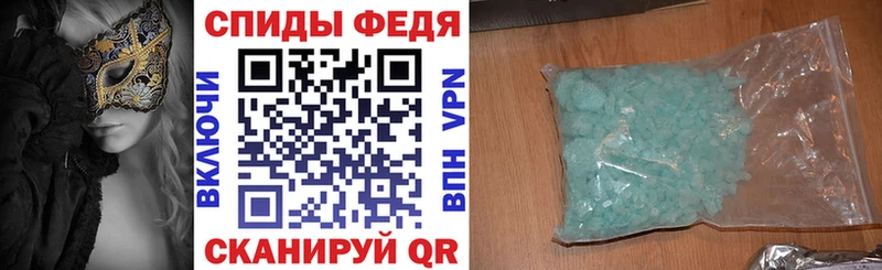 АМФЕТАМИН 98%  как найти закладки  Чистополь 