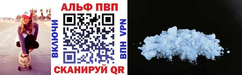 Альфа ПВП СК КРИС Чистополь