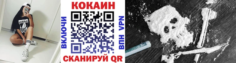 КОКАИН 97%  Чистополь 