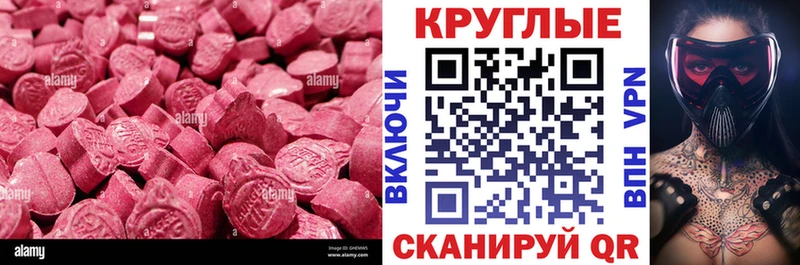 ЭКСТАЗИ ешки  где купить   Чистополь 