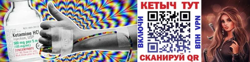 darknet Telegram  Чистополь  Кетамин ketamine 