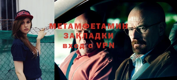 не бодяженный Вязьма