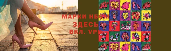 не бодяженный Вязьма