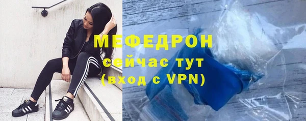 кокаин Вяземский