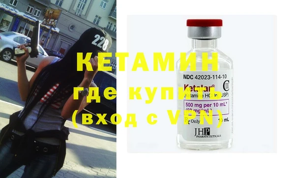кокаин Вяземский