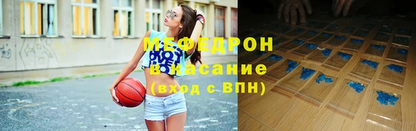 прущие грибы Вязники