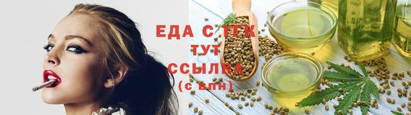 прущие грибы Вязники
