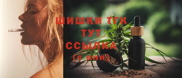 кокаин Вяземский