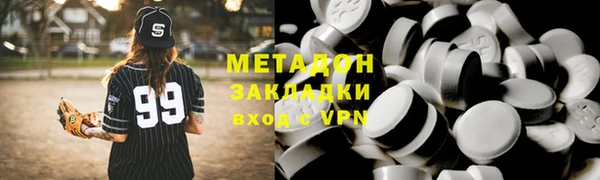 кокаин Вяземский
