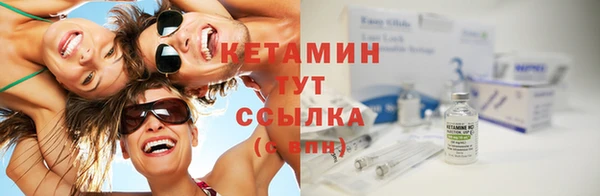 кокаин Вяземский