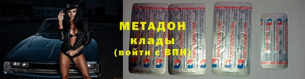 кокаин Вяземский