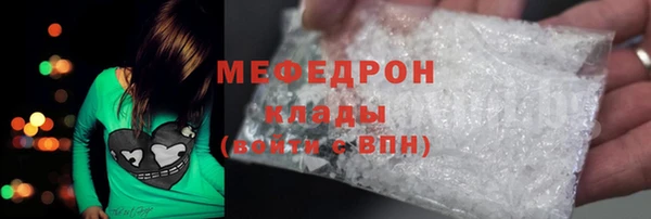 не бодяженный Вязьма