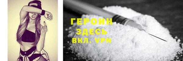 прущие крисы Горнозаводск