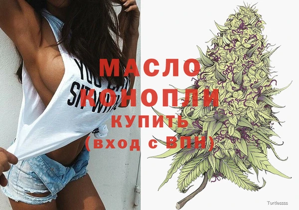 кокаин Вяземский