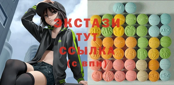 прущие грибы Вязники