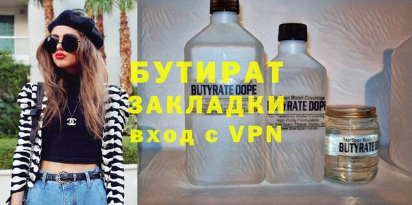 не бодяженный Вязьма