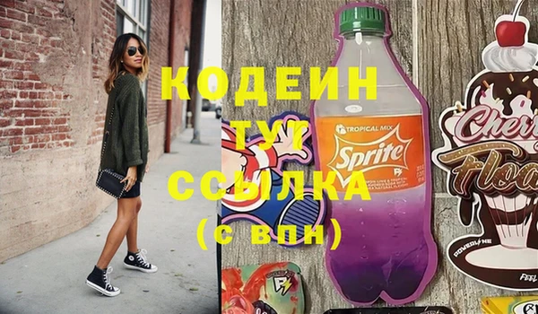 кокаин Вяземский