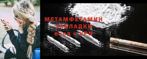 тгк Горно-Алтайск