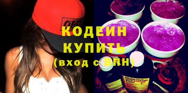 прущие грибы Вязники