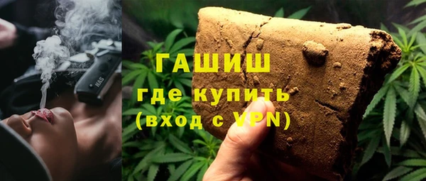 кокаин Вяземский