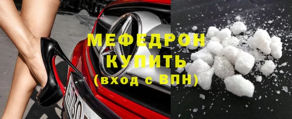 прущие грибы Вязники