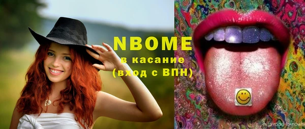 кокаин Вяземский