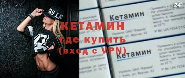 кокаин Вяземский
