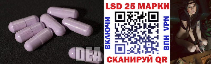 LSD-25 экстази кислота  где найти   Чистополь 