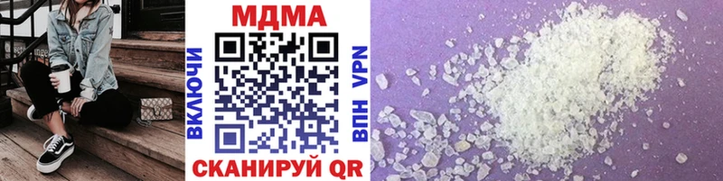 MDMA молли  ссылка на мегу рабочий сайт  Чистополь 