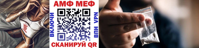 Первитин кристалл  купить   Чистополь 