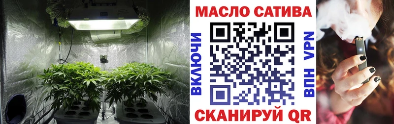 Дистиллят ТГК THC oil  где найти   Чистополь 