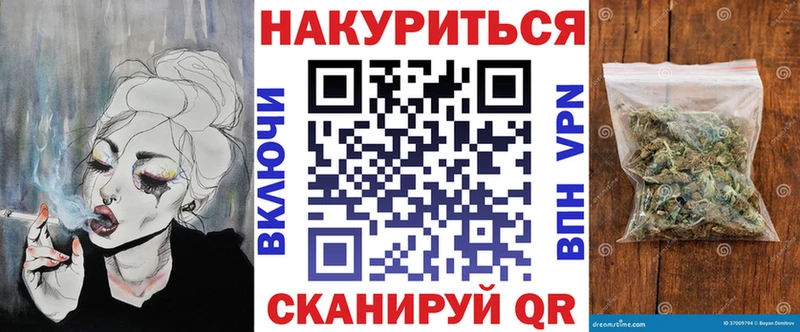 где продают   Чистополь  Конопля THC 21% 